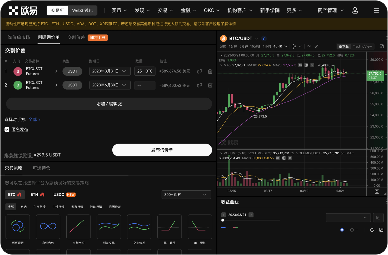 如何通过导航判断交易所的客户服务质量